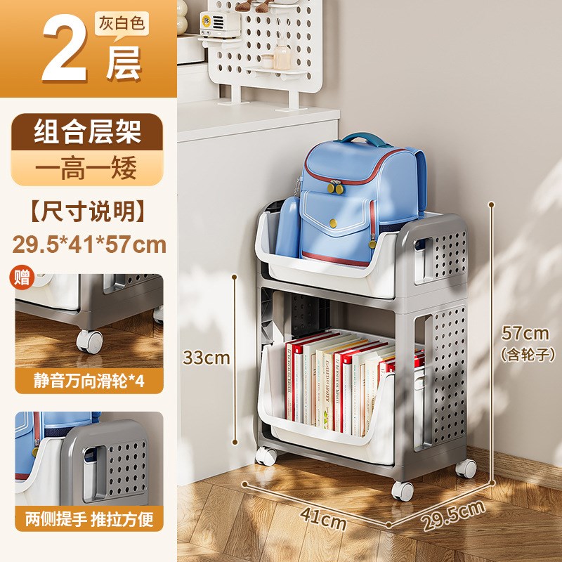 书包置物架e家用可移动小推车书本收纳神器多层桌下放包收纳架书