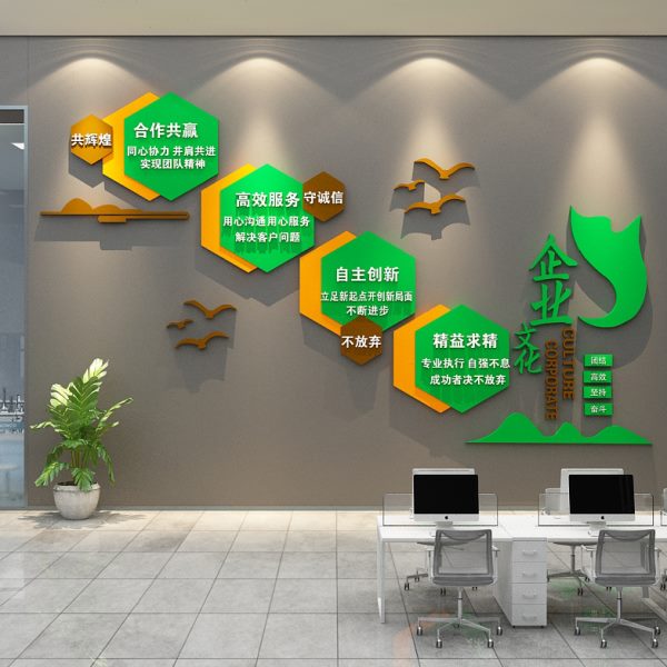 高级感企业文化墙办公会议室墙面装饰氛围布置背景公司前台形象墙