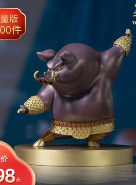 铜 铜摆件铜师傅猪 《功夫》之野工艺品桌面摆件熊猫礼品 饰品