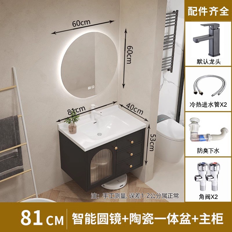 法式橡木浴室e柜组合40宽小户型陶瓷一体盆卫生间洗漱台洗脸洗手