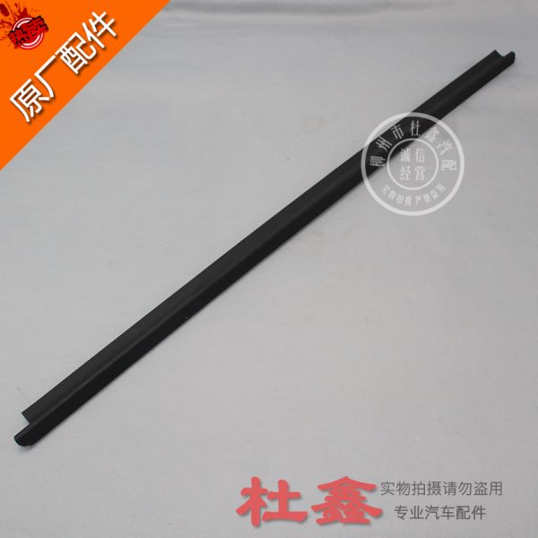 原厂五菱荣光小卡/6407/6450前门玻璃窗内胶条内压条车门压条