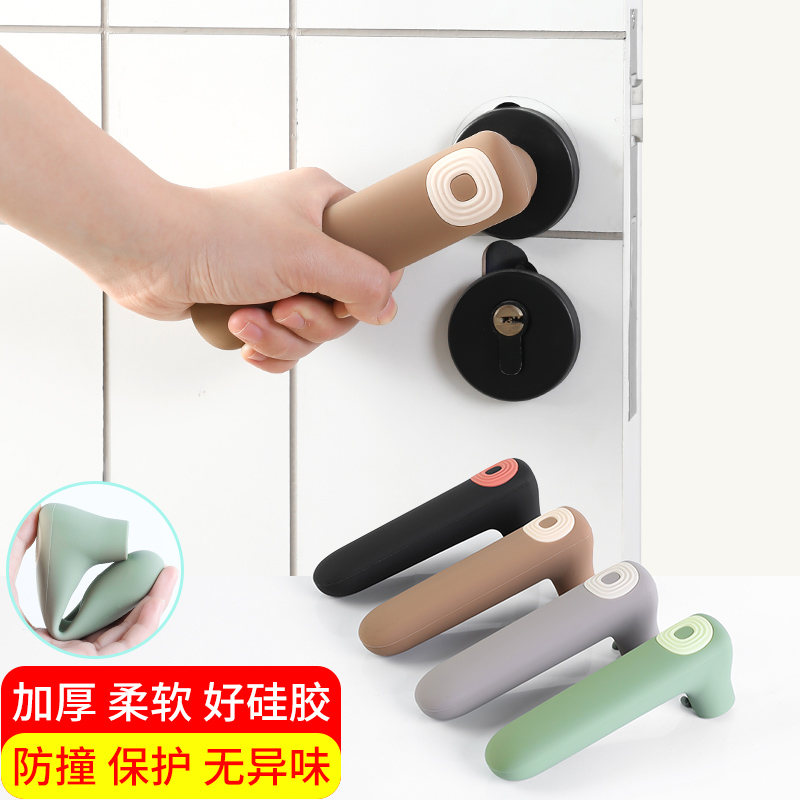 门把手保护套硅胶防撞门把套卧室门房间拉手门手保U护套入户门套