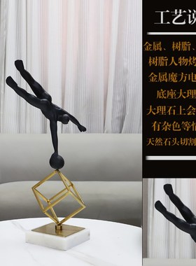 现代简约艺术人物摆件大q厅玄关茶几摆设办公室创意家居样板间饰