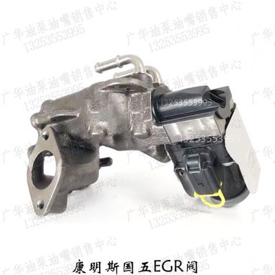 037E36斯IG.405阀原厂可福8.7383国欧5五/8R田康/S2马6952明02AE