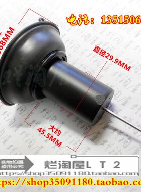 塞膜片化油器柱40STLX0EE总成 040油0V真空针铁马40  配D