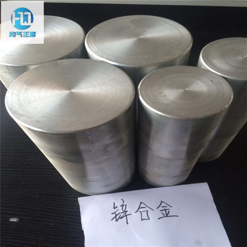 主营优质Zamak 3纯锌棒 耐冲击Zamak L5 高硬度ZA8锌合金材料