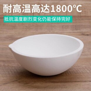 耐烧冶炼耐熔化金碗回收黄金碗金工具温高石英用材料提炼子金炼