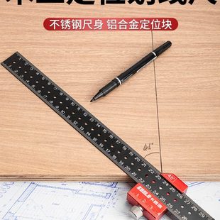 木工划线尺钢尺定位块 90°角度尺可调多功能划线器卡尺高度尺