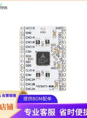 O 7250编程器72套件 OH开发板】 RDUETBAITBOTTMCMC-WB AK【BR50