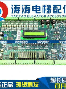 /0沈阳原装正品ST./主板B0BL销.V6-热2000蓝光V9 V2中V9/-电梯