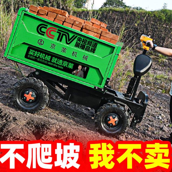 电动大四轮灰斗车手推建筑工地拉砖砂浆养殖场拉粪翻斗车农用运输