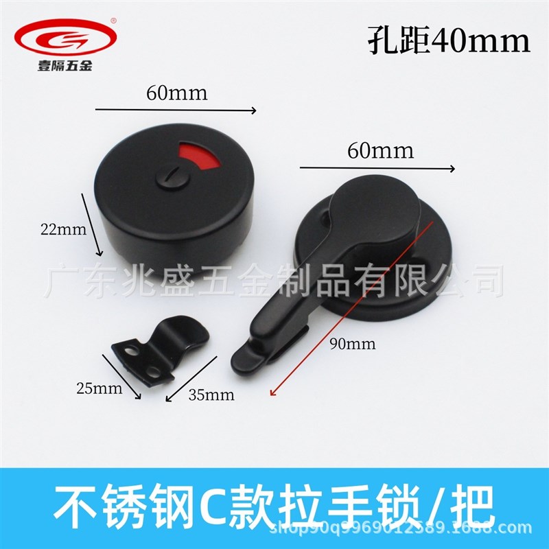 公共厕所门锁卫生间隔断30w4不锈钢指示锁黑色拉手一体锁有人无人