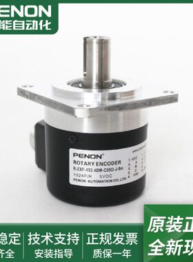 3M-8mF-旋转编码器4D-5.-m6MXJ--910光电-CB0-5mmZ-62.全新现货B