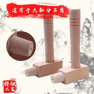 石磨盘小石磨家用石磨木把手磨把小石磨专用实木手柄石磨木把摇把