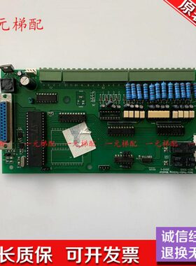 RCM 电梯配件-主板保障924现货30A0RC0质30M0-0出售电梯配件09/品