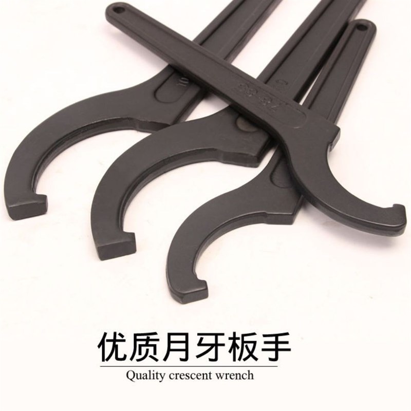 侧面孔勾半月型扳手工业t级敲击月牙弯勾扳手半圆钩头勾行扳手