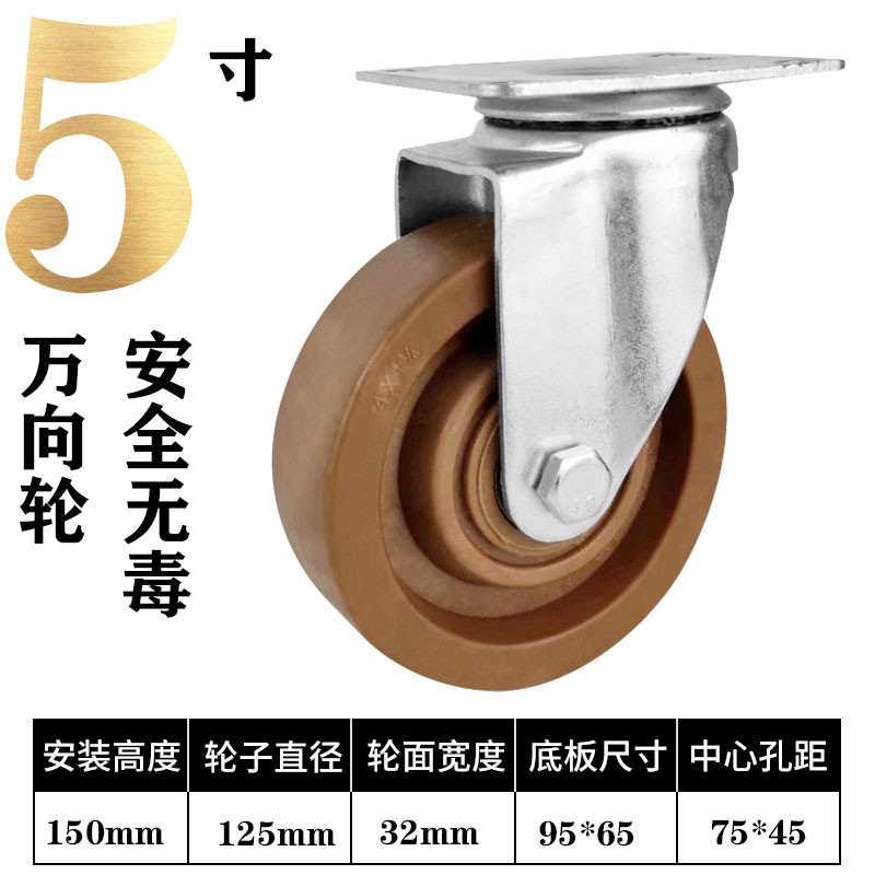 耐高温脚a轮加厚耐用3寸4寸5寸耐温300烤箱小推车轮子万向轮