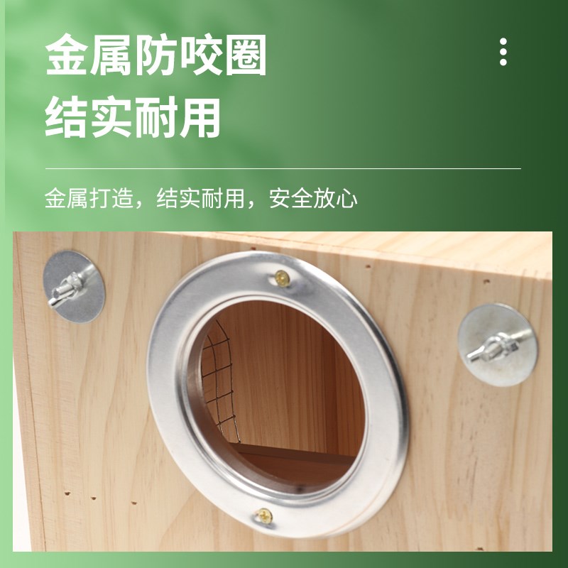 鹦鹉实木繁殖箱虎皮牡丹玄凤鸟窝鸟巢保暖鸟用孵化箱竖式鸟笼配件