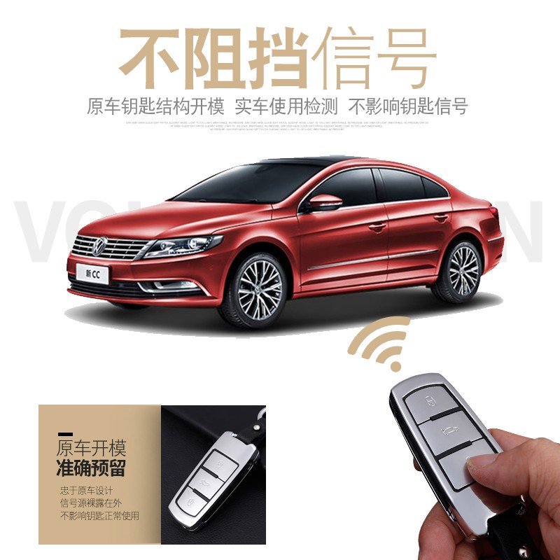 07-16款大众老迈腾b7车钥匙套10-18老款cc 2015 11 12 13 14 15