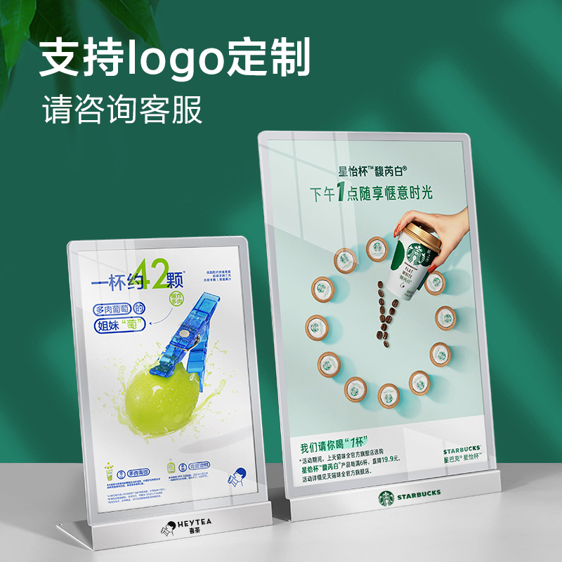 磁吸款金属台卡奶茶店菜单展示牌饮品菜谱设计定制点餐价目表餐牌