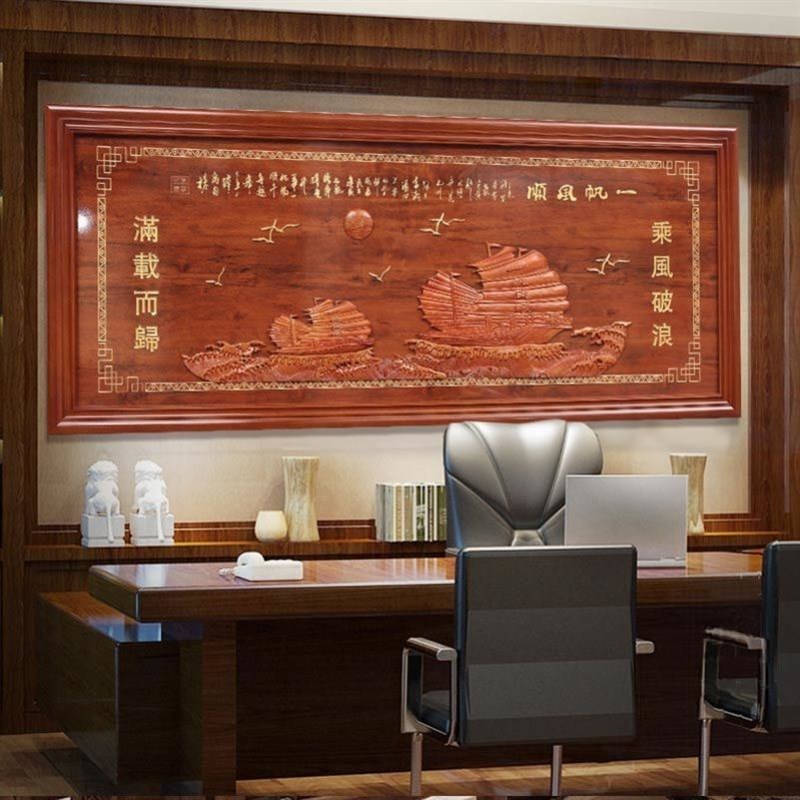 东阳木雕挂画中式实木客厅背景墙挂件办公室高档横屏壁挂牌匾字画