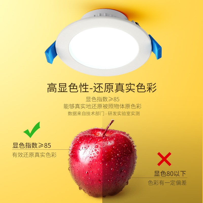 led筒灯嵌入式天花灯开孔8公分超薄单射灯洞灯客厅吊顶孔灯过道灯