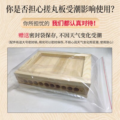 中药丸子制作器蜜丸手工制丸器搓丸板工具模具搓丸器搓药丸搓球器