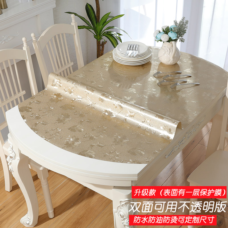 定制圆折叠餐桌软塑料玻璃透明磨砂防水桌布拉伸半圆伸缩椭圆桌垫