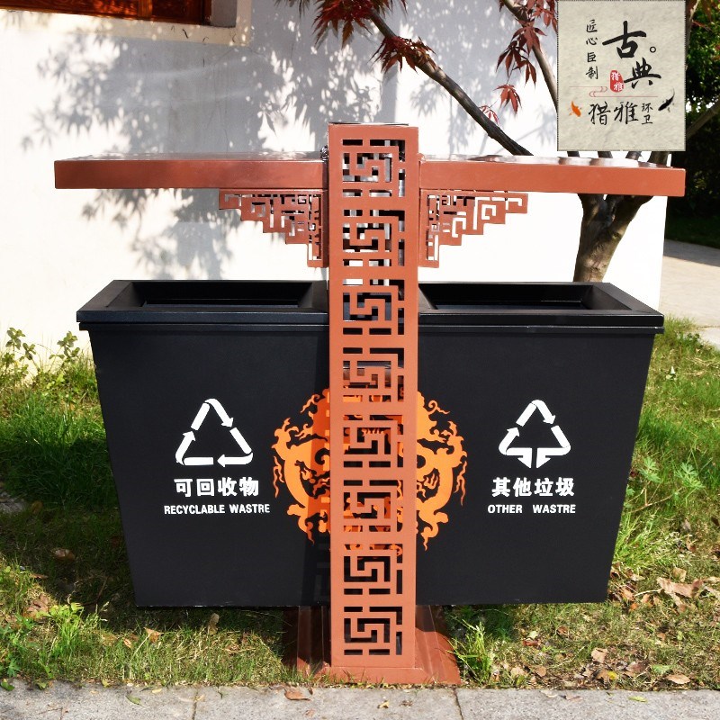 复古风情景区仿古典金属果皮箱公园双桶分类户外垃圾桶不锈钢定制