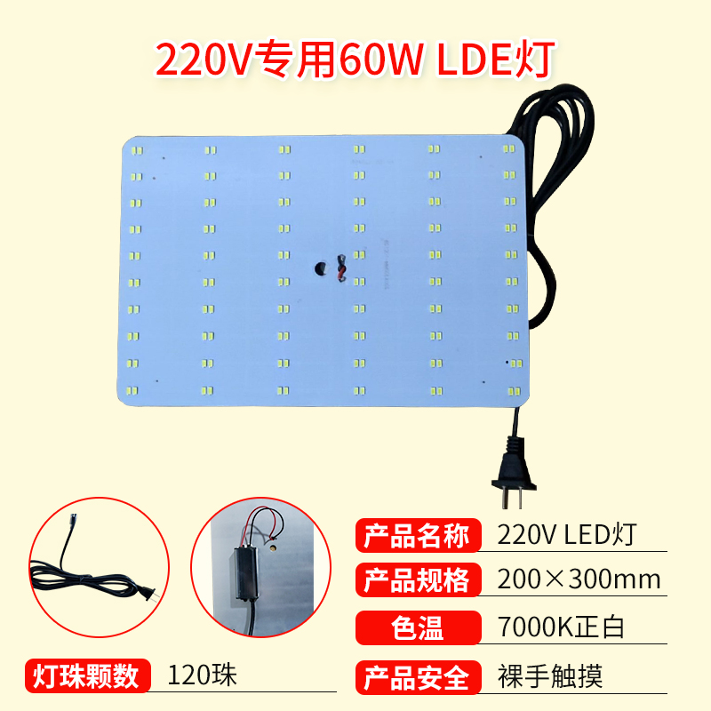 超亮220vled夜市地摊灯头摆摊专用的照明灯板家用插座排户外强光