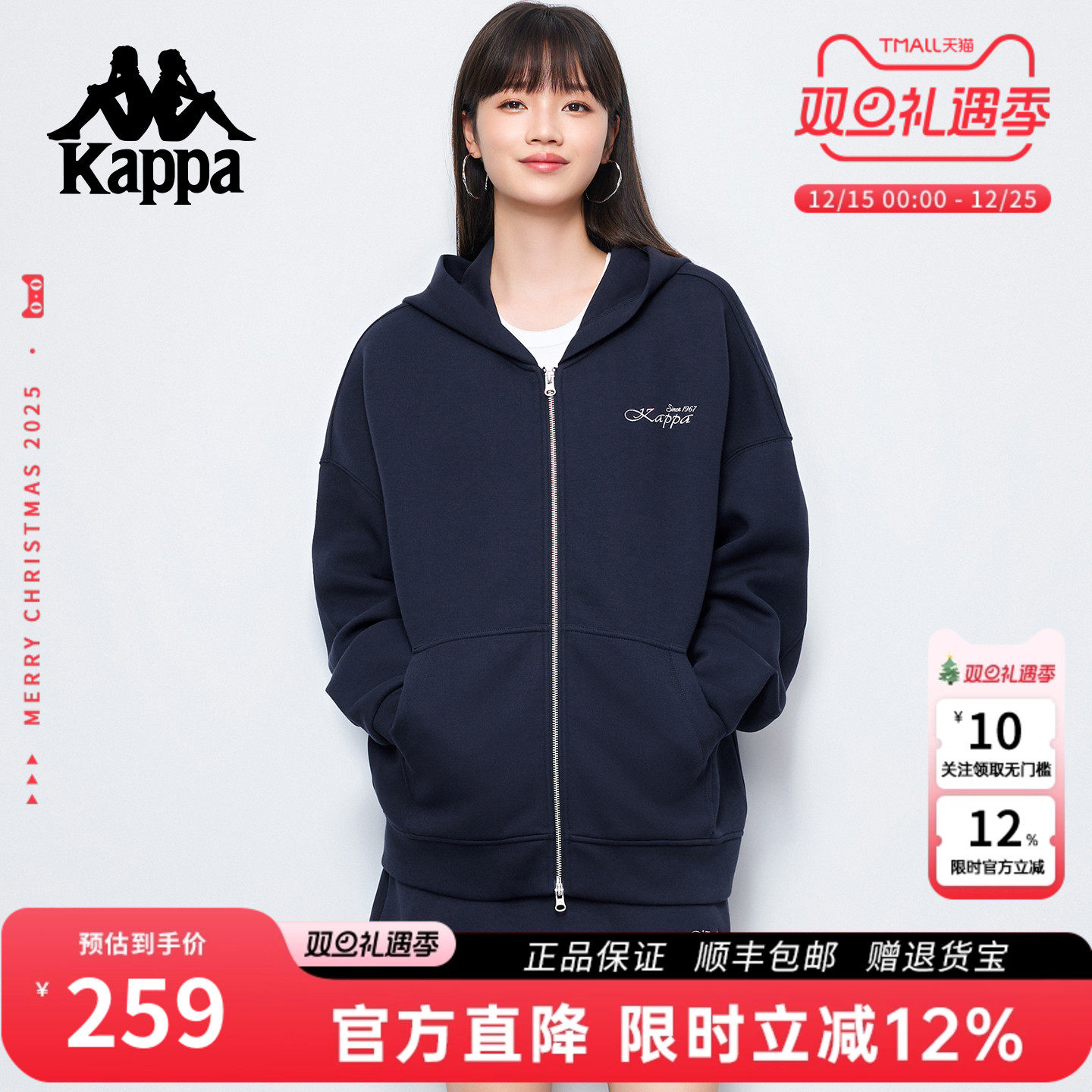 Kappa卡帕连帽卫衣外套开衫