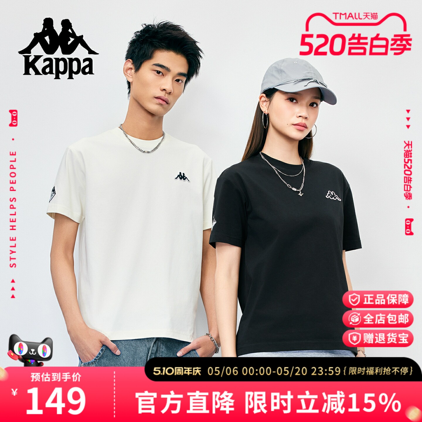 Kappa卡帕 凉感宽松短袖T恤男女情侣2026夏新款休闲百搭刺绣上衣