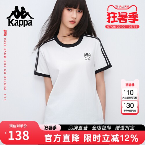 Kappa卡帕索罗娜防晒凉感短袖
