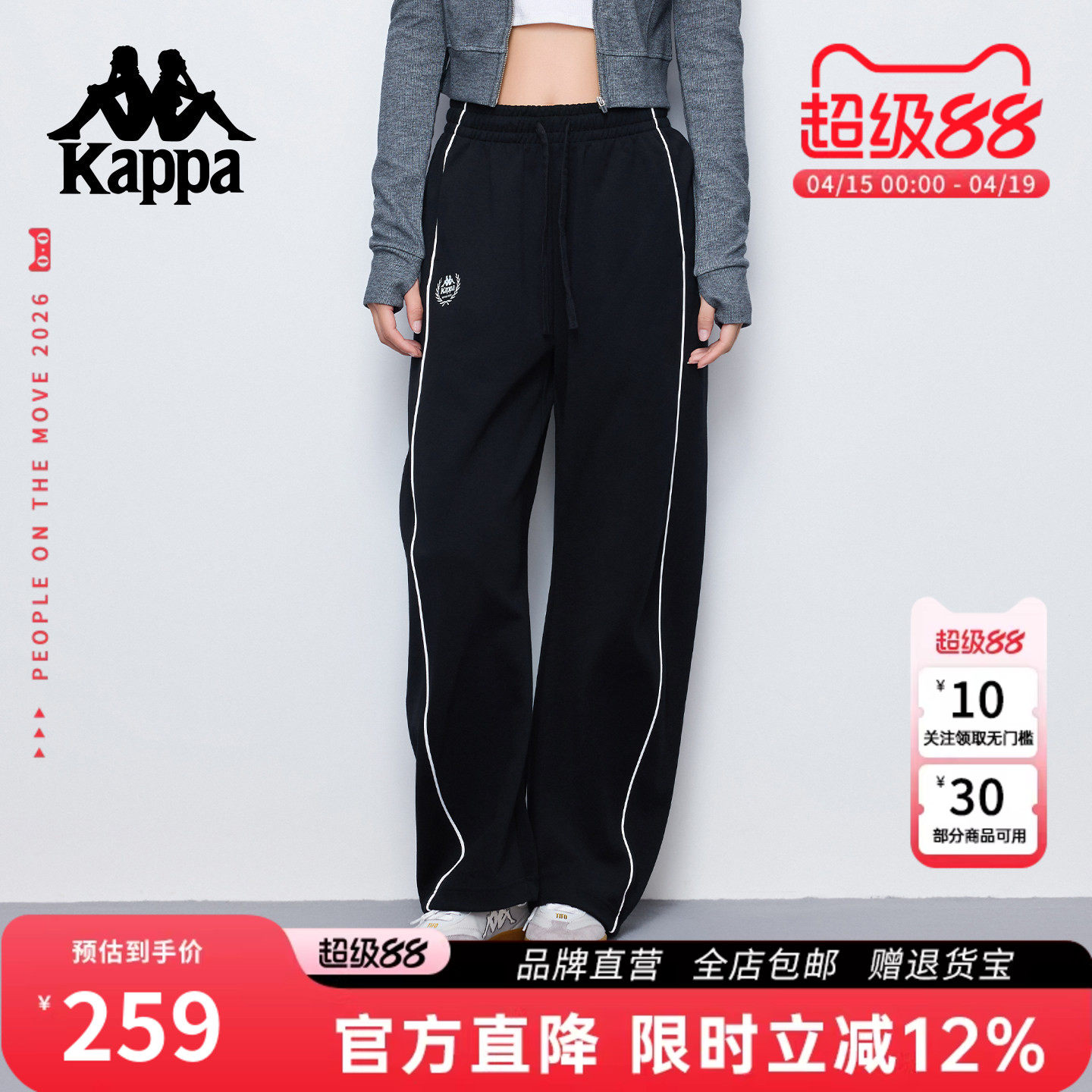 Kappa卡帕 运动裤2026春夏新款针织裤女款休闲宽松长裤弯刀阔腿裤