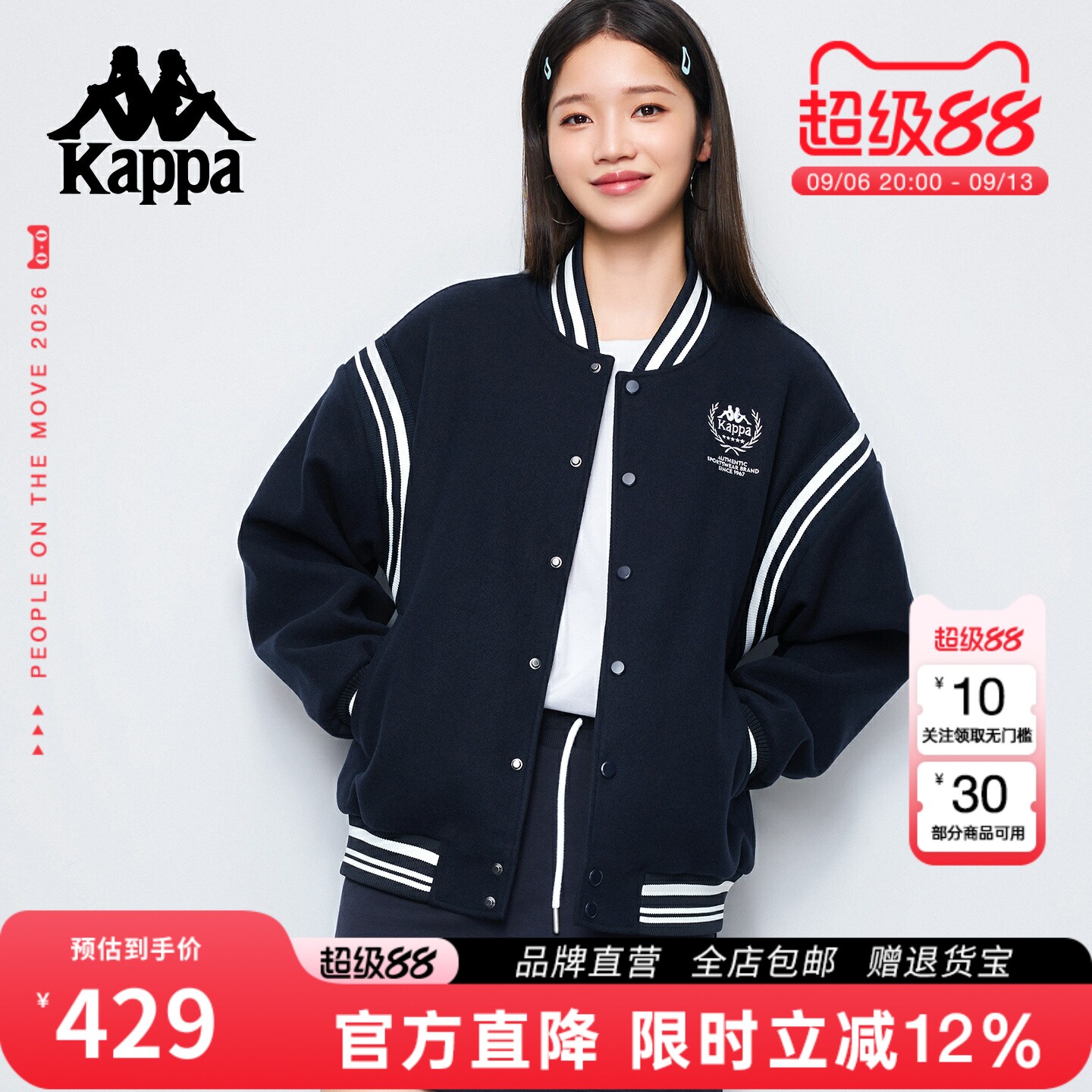 Kappa卡帕 美式复古撞色棒球服男女秋冬新款刺绣宽松夹克厚外套