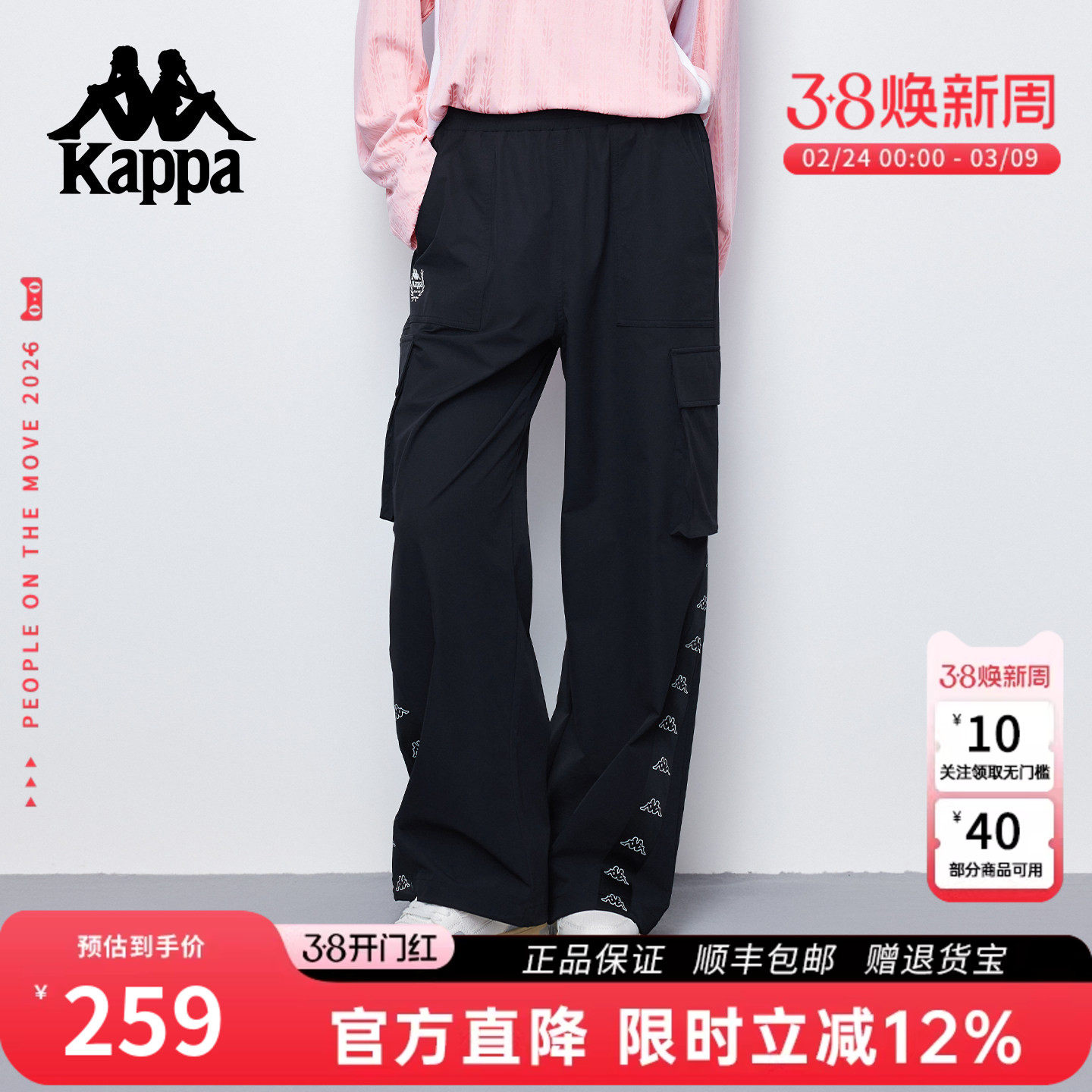 Kappa卡帕工装裤女25秋新款微阔腿裤潮流户外旅行骑行休闲长裤