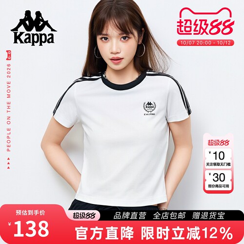 Kappa卡帕26年新款凉感正肩短T恤
