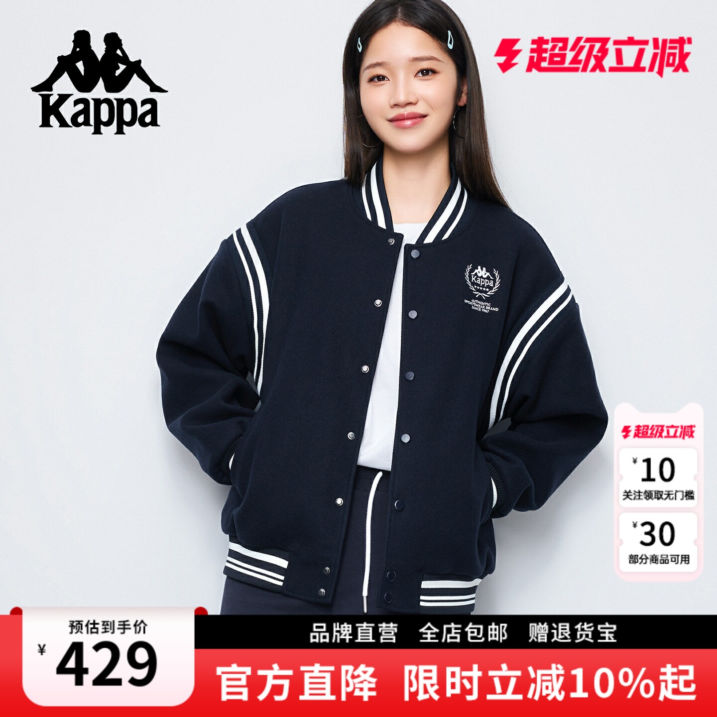 Kappa卡帕 美式复古撞色棒球服男女秋冬新款刺绣宽松夹克厚外套