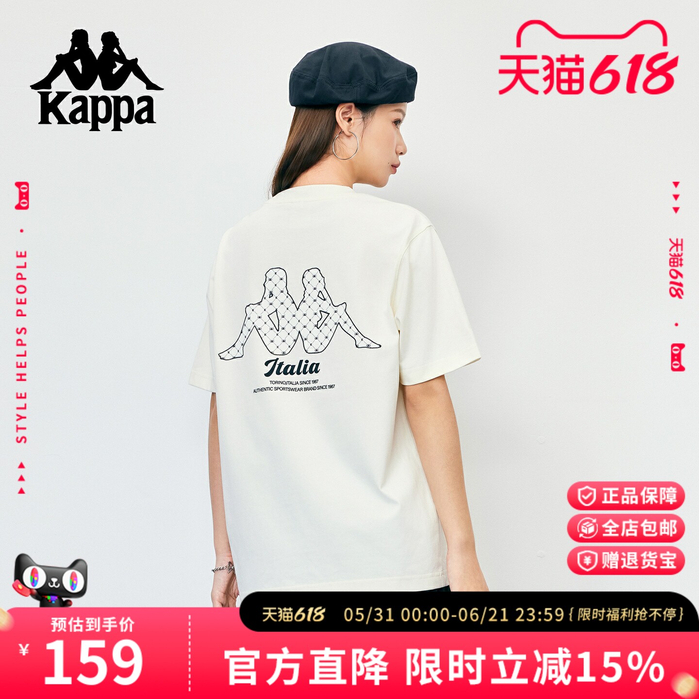 Kappa卡帕 2026新款情侣短袖t恤休闲圆领男女半袖衫凉感运动上衣
