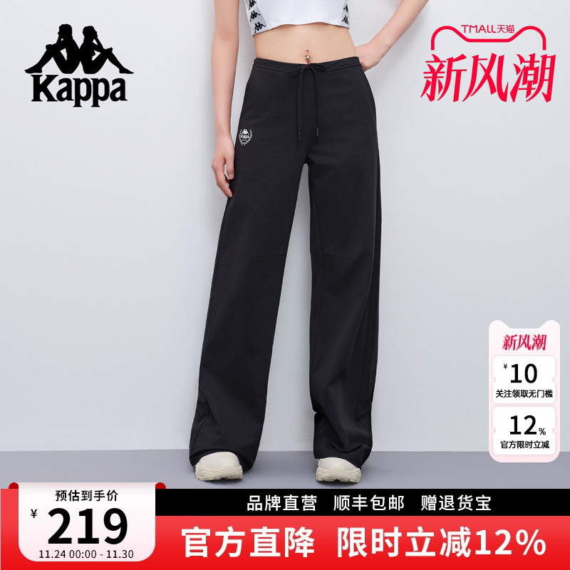 Kappa卡帕黑色阔腿裤女夏季薄款