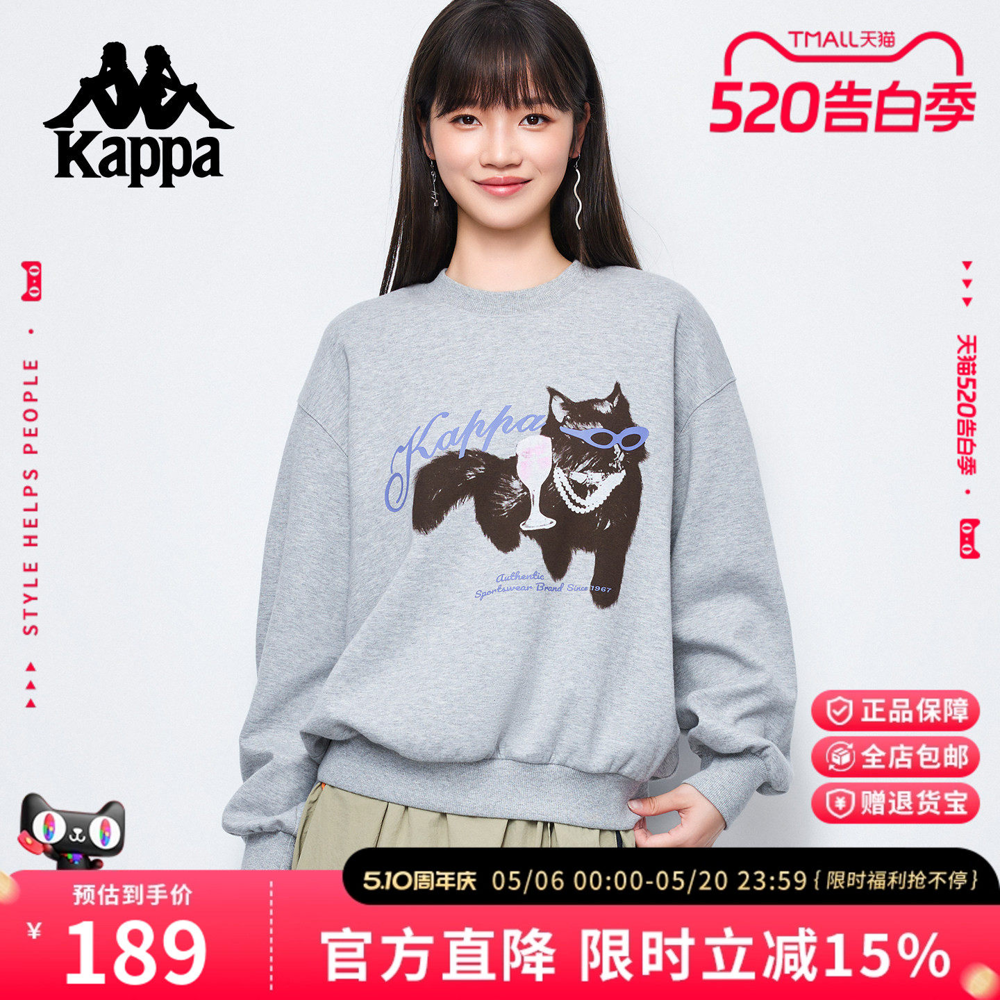 Kappa卡帕 灰色圆领猫咪印花厚卫衣女秋冬新款长袖套头衫休闲上衣
