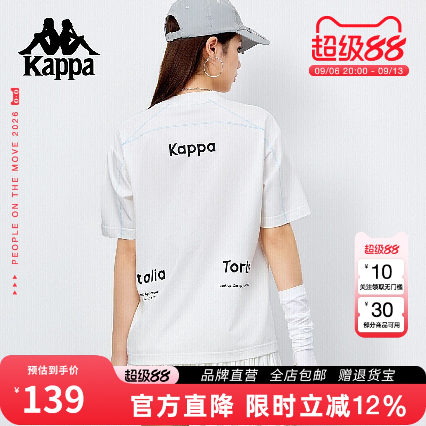 Kappa卡帕3A抗菌哈苏线短袖女新款圆领宽松休闲凉感t恤运动上衣