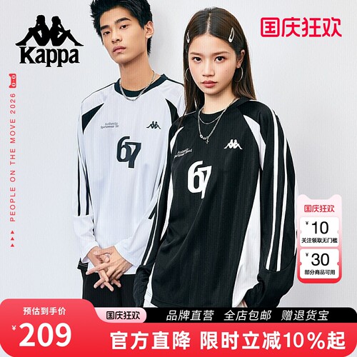 Kappa卡帕新款条纹球衣长袖