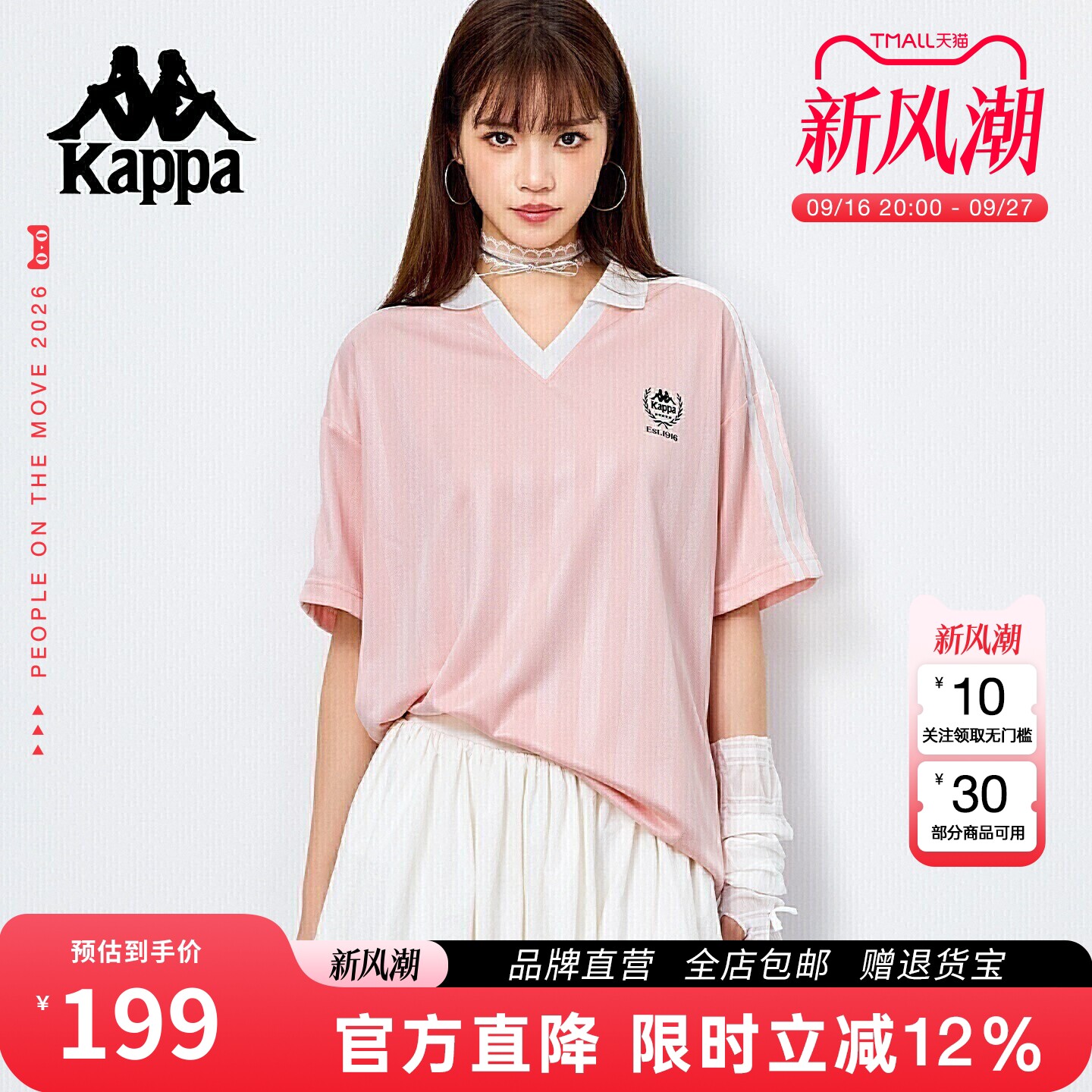 Kappa卡帕美式polo衫球衣男女										