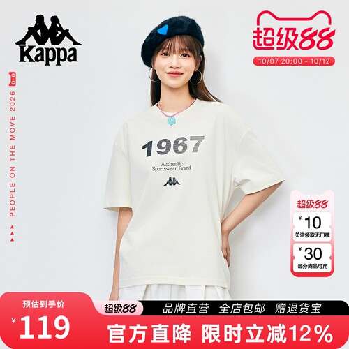 Kappa卡帕新款索罗娜凉感短袖t恤