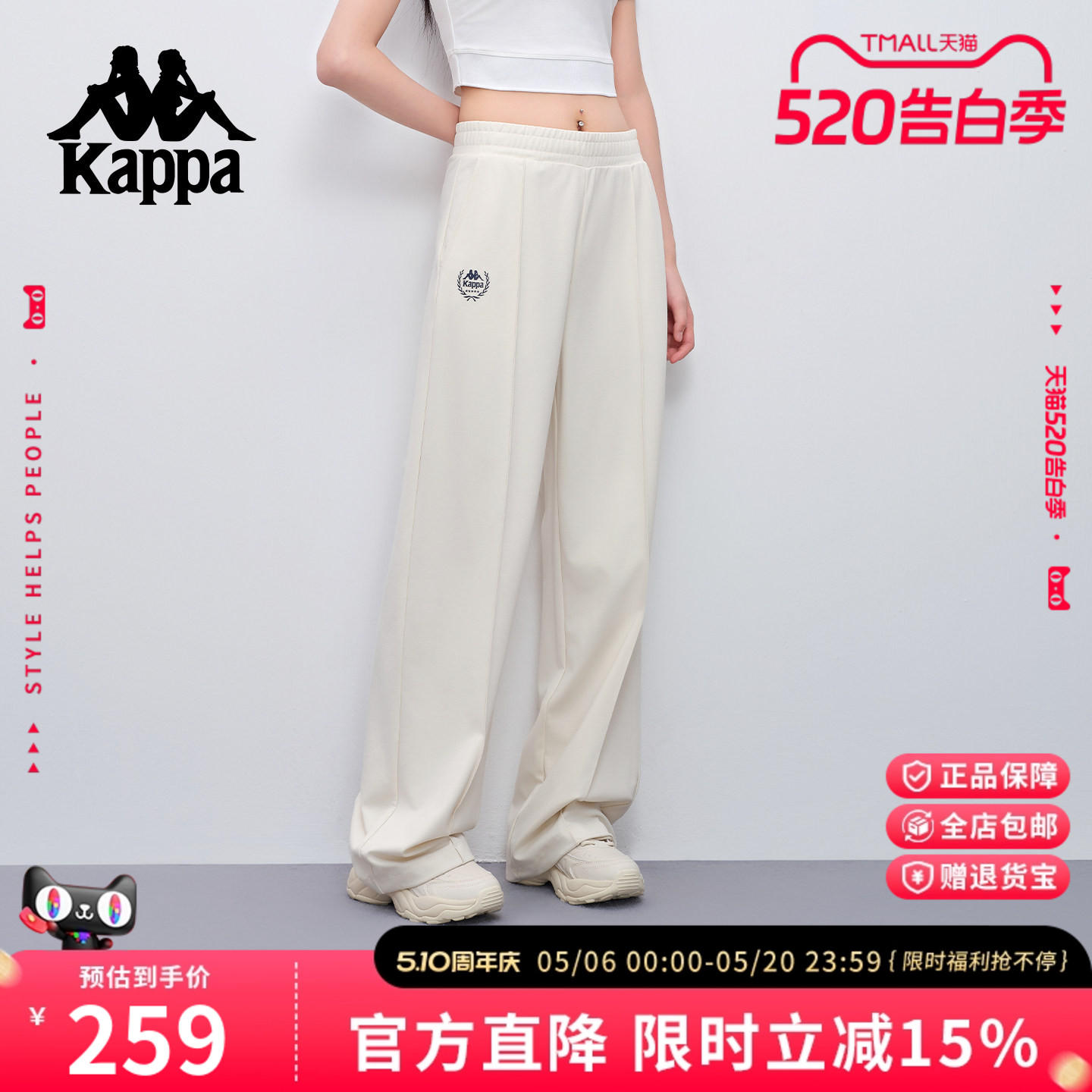 Kappa卡帕 春夏新品运动高腰长裤女凉感微阔显瘦直筒休闲针织裤