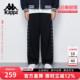 运动裤 宽松复古休闲阔腿长裤 男秋季 潮流串标直筒裤 新款 Kappa卡帕