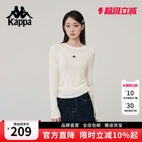 Kappa卡帕抽绳天丝羊毛修身上衣