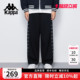 春季 男款 潮流串标直筒裤 宽松复古休闲卫裤 Kappa卡帕 长裤 运动裤