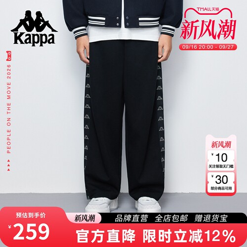 Kappa卡帕潮流串标运动裤男新款